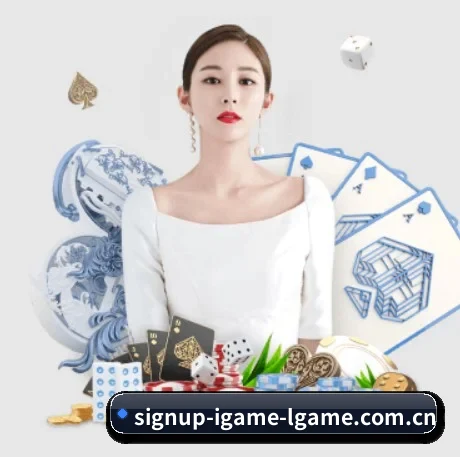 爱游戏 APP