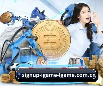 爱游戏 APP 界面